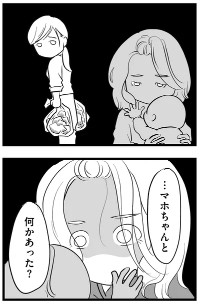 『その叫びは聞こえていたのに 消えた母子をめぐる物語』より