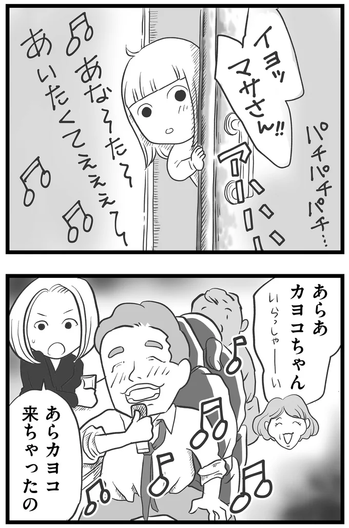 『その叫びは聞こえていたのに 消えた母子をめぐる物語』より