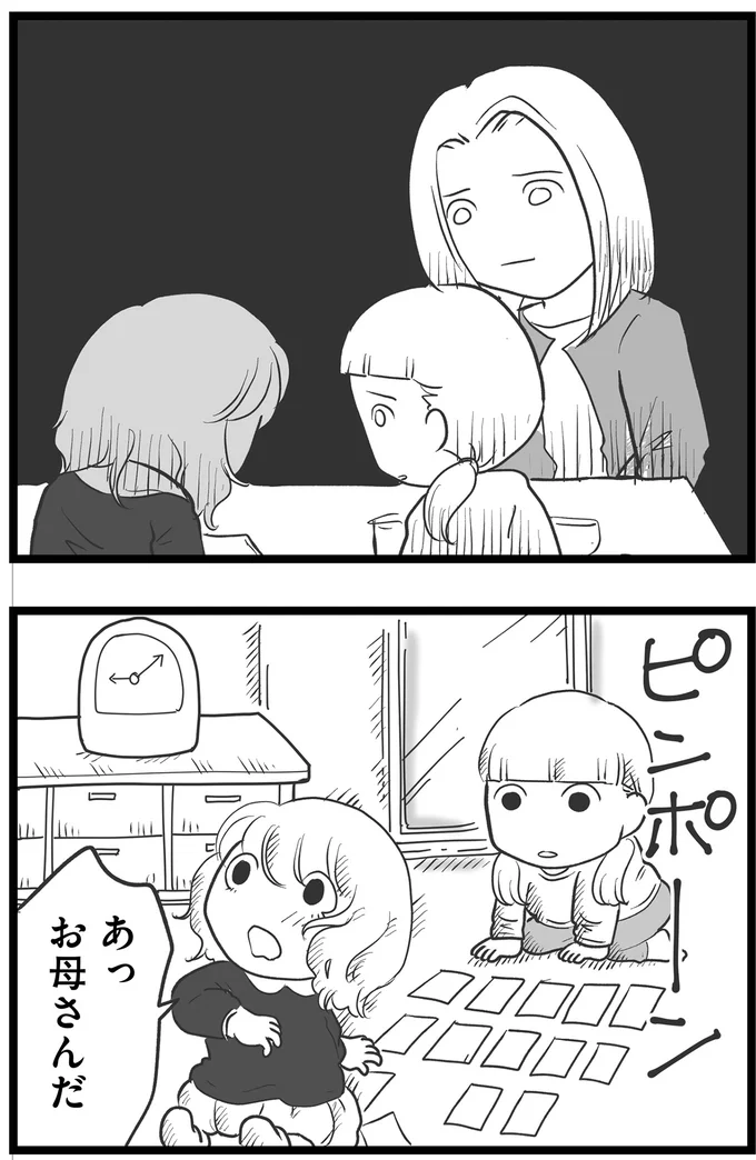 『その叫びは聞こえていたのに 消えた母子をめぐる物語』より
