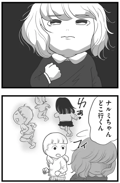 『その叫びは聞こえていたのに 消えた母子をめぐる物語』より