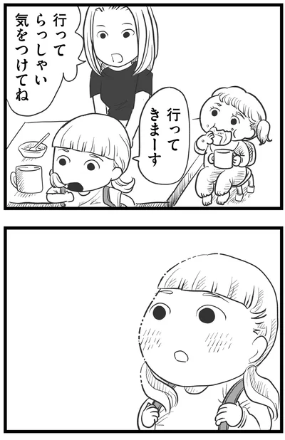 『その叫びは聞こえていたのに 消えた母子をめぐる物語』より