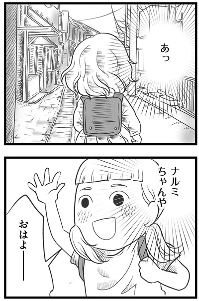 『その叫びは聞こえていたのに 消えた母子をめぐる物語』より