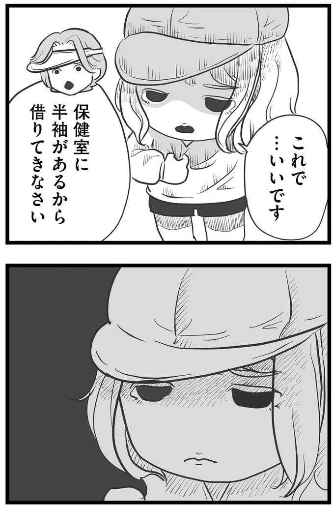 『その叫びは聞こえていたのに 消えた母子をめぐる物語』より