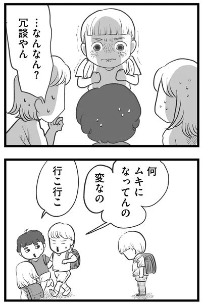 『その叫びは聞こえていたのに 消えた母子をめぐる物語』より