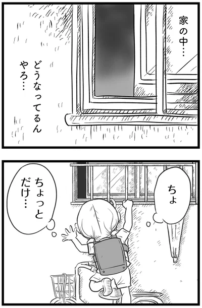『その叫びは聞こえていたのに 消えた母子をめぐる物語』より