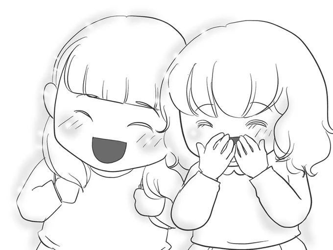 親友