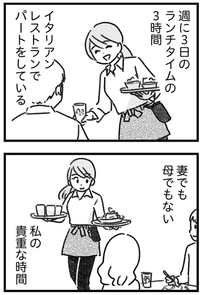 『気がつけば地獄』より