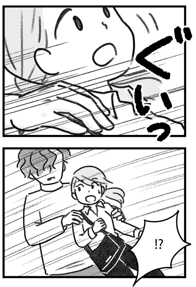 『気がつけば地獄』より