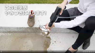 気持ちがいいくらいの洗浄力▶︎やみつきになりそうです（⇒次へ）