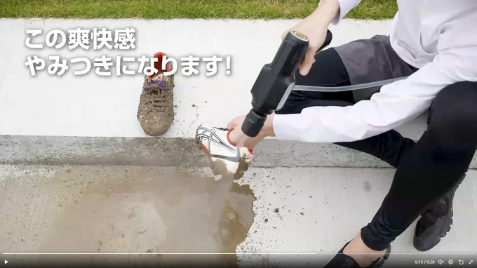 気持ちがいいくらいの洗浄力▶︎やみつきになりそうです（⇒次へ）