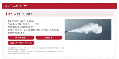 スチームクリーナーとは▶︎高圧洗浄機とスチームクリーナーを比較（⇒次へ）