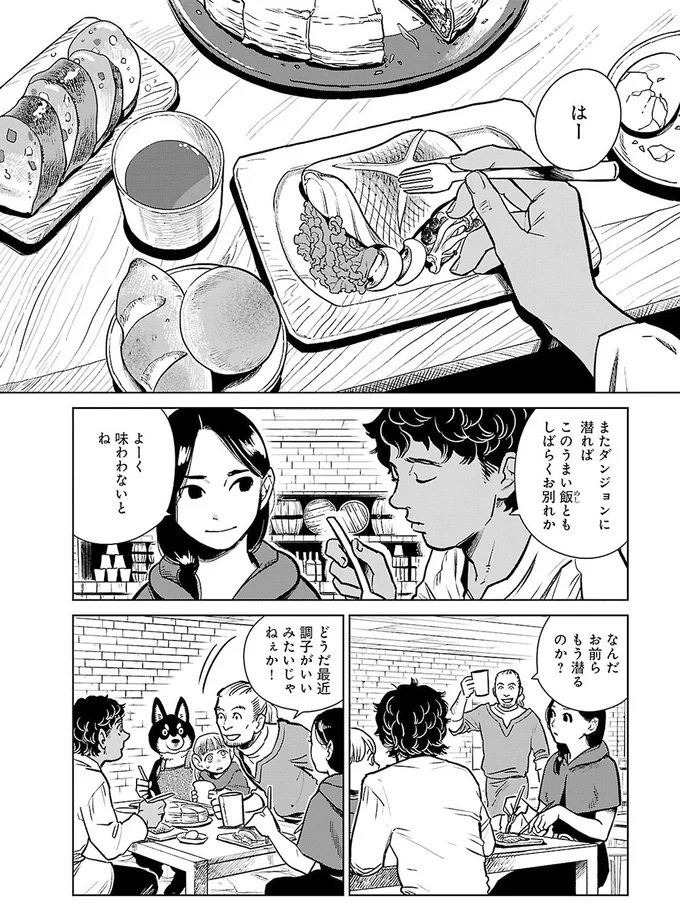 お前らもう潜るのか?
