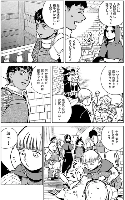 十分気を引き締めて行こう