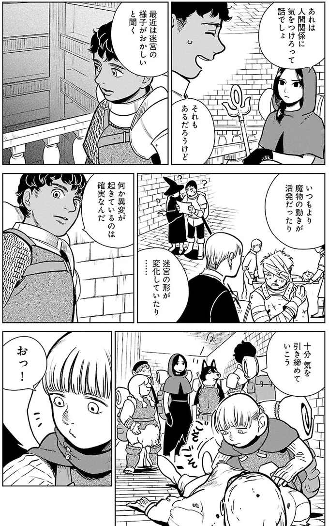 十分気を引き締めて行こう