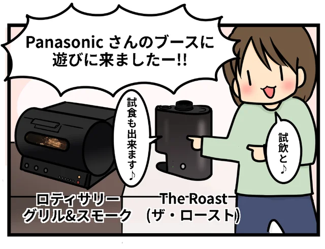 優雅すぎ！おうちで本格的なローストポークとコーヒーが楽しめる♪