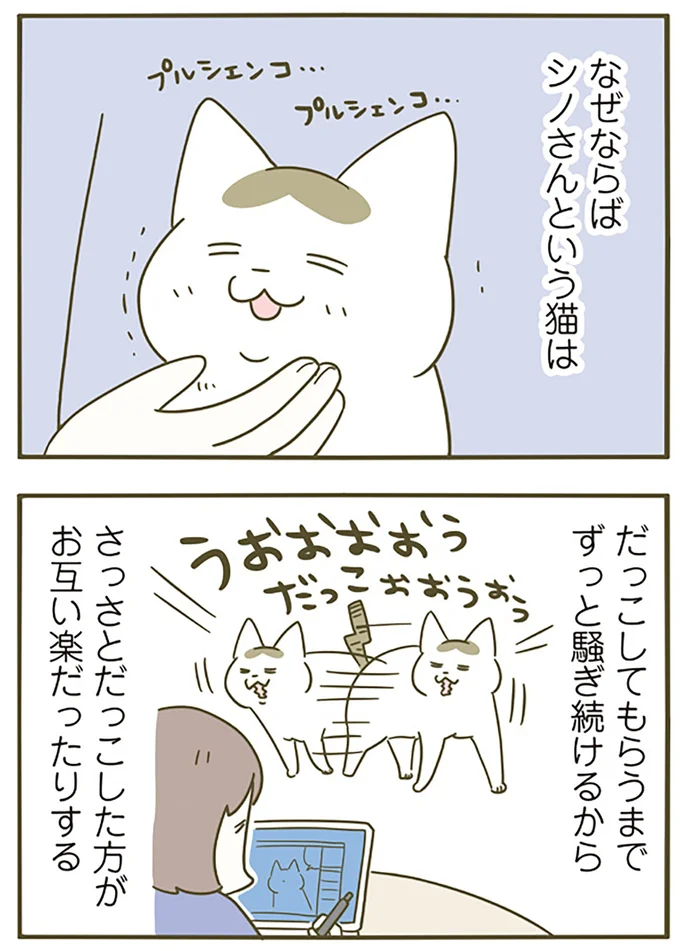 さっさとだっこした方がお互い楽だったりする