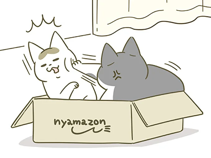 さっきまで楽しそうだったのに!