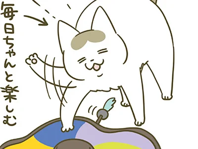毎日遊んでいたおもちゃが