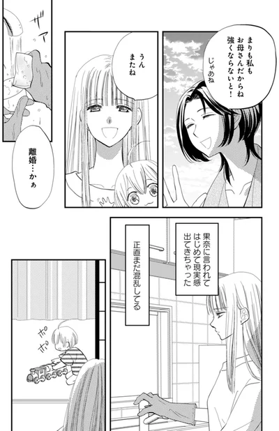 『チンカルボー』より