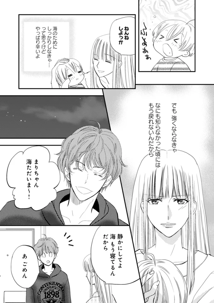 『チンカルボー』より