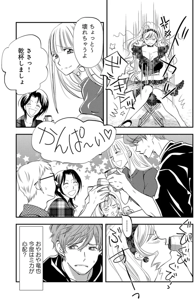 『チンカルボー』より