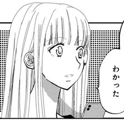 妻の胸をよぎった小さな違和感