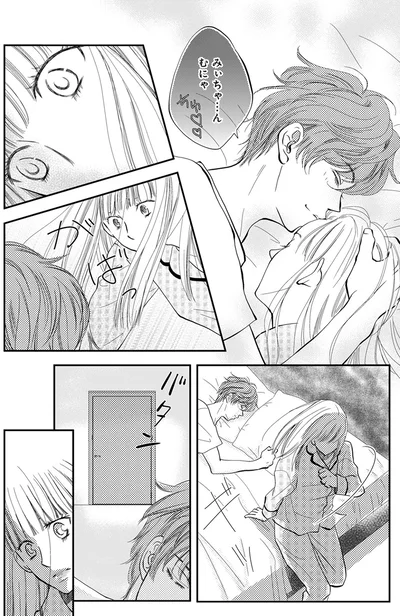 夫の寝言