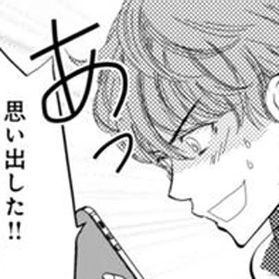 白々しい夫