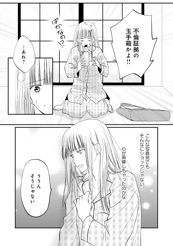 …あれ?