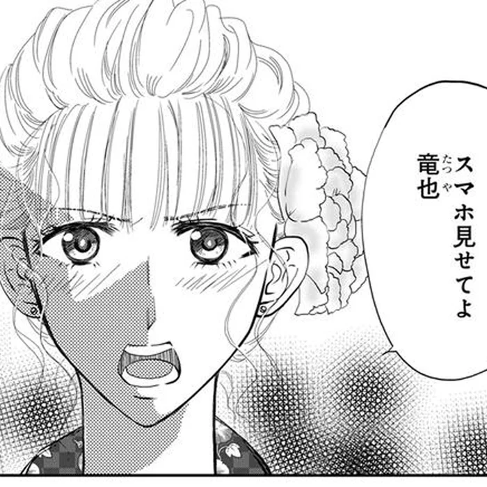 「スマホ見せて」本気で迫る妻。追い詰められた不倫夫の驚くべき反応／チンカルボー（14）