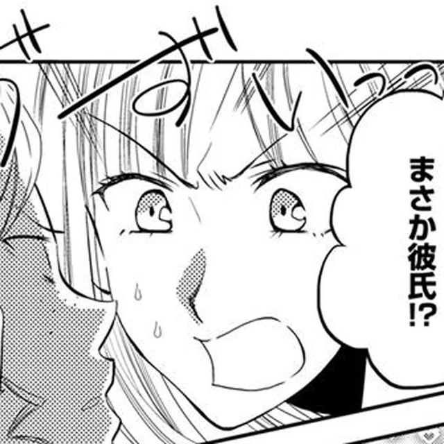 「彼氏できたんだ」まさか自分からばらす気？ 夫と不倫する友達との、危険な駆け引き／チンカルボー（18）
