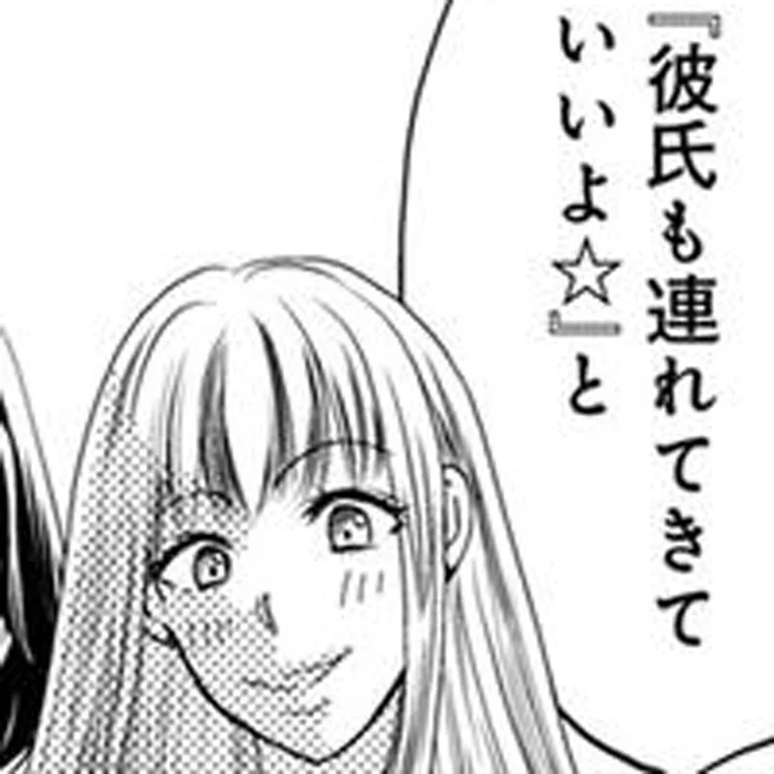 「彼氏も連れておいで」夫の不倫相手をBBQに誘う妻。その企みの全貌とは!?／チンカルボー（19）