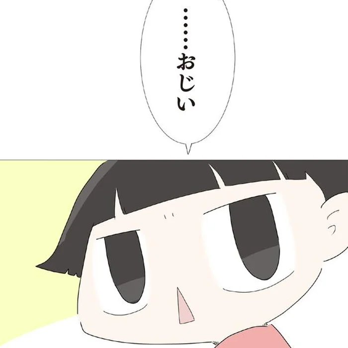 「猫がこわいの？」子猫に近づけないおじいは孫娘からの質問にギクッ！／ハルとゲン（40）