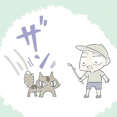 幼い頃のトラウマで猫が苦手なおじい。拾った子猫はどうする!?／ハルとゲン（41）
