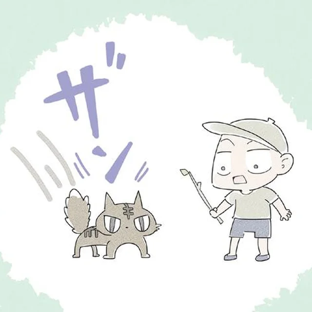 幼い頃のトラウマで猫が苦手なおじい。拾った子猫はどうする!?／ハルとゲン（41）