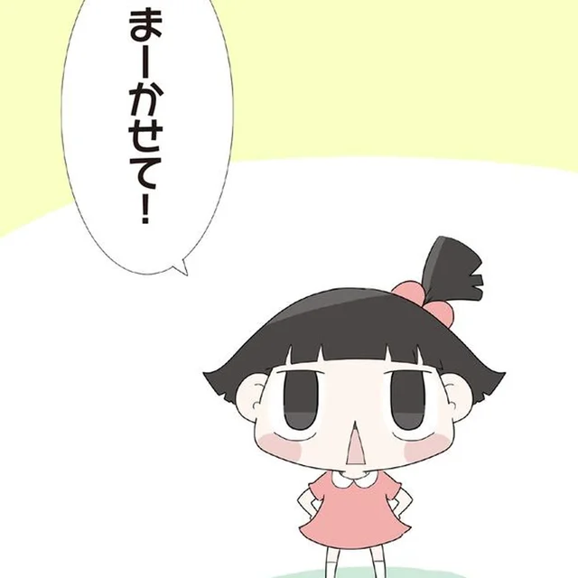 おじいに代わり、しっかり者の孫娘がかいがいしく猫をお世話／ハルとゲン（44）