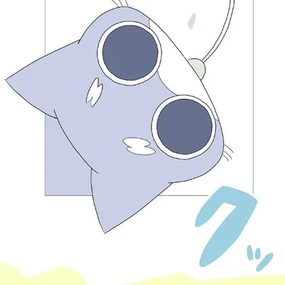 宝物をパクッ！