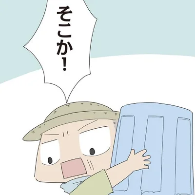 「わしのせいじゃ」孫娘と子猫はいったいどこへ？祖父に押し寄せる後悔／ハルとゲン（53）
