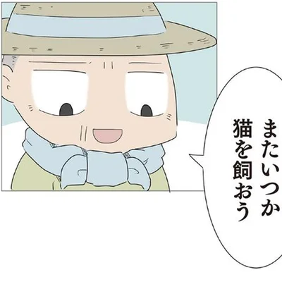 こんな時、親なら子にどう伝えるものなのか？孫を引き取って育てる祖父の葛藤／ハルとゲン（55）