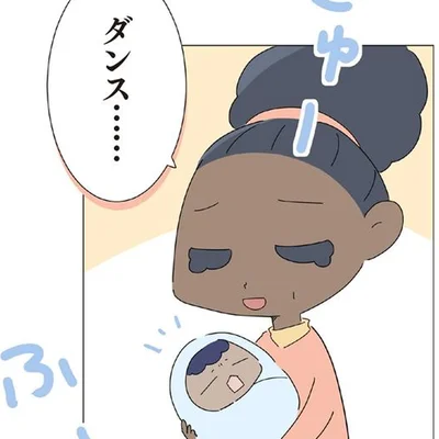 何をしても赤ちゃんが泣き止まない！ママ友親子の奥の手とは!?／ハルとゲン（57）
