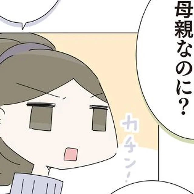 オムツの替え方がわからない！突然始まった赤ちゃんのお世話に70歳男性が大苦戦／ハルとゲン（61）