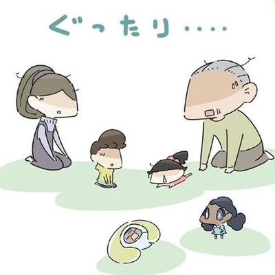 ぐったり…