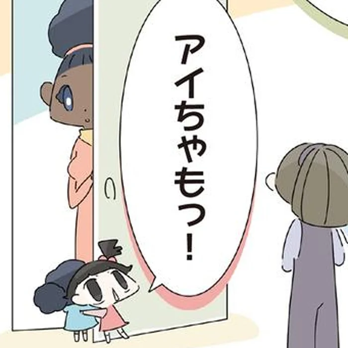 ママ友は赤ちゃんのお世話で手いっぱい！上の子の気持ちを察した孫娘が意外な行動に!?／ハルとゲン（69）