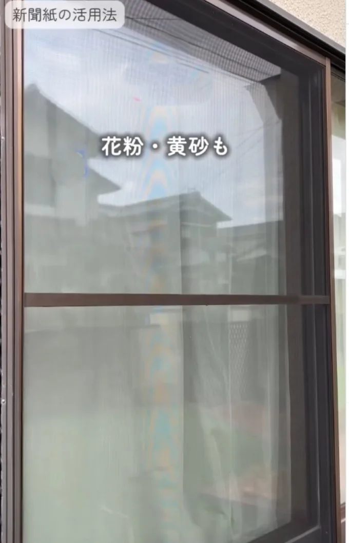 花粉や黄砂対策にも▶野菜室の収納に(⇒次へ)