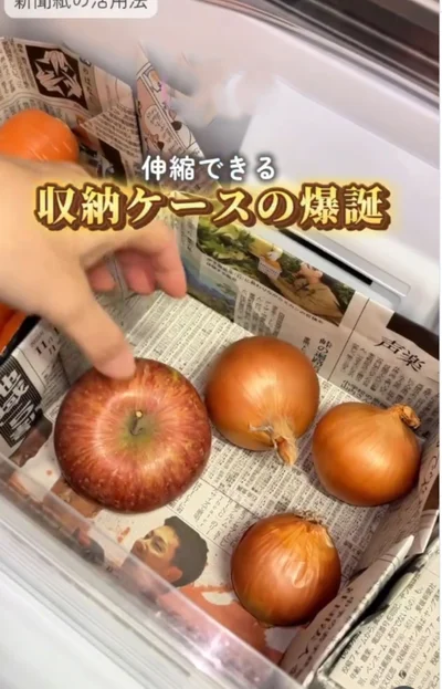 伸縮できるケースの完成▶汚れたら…（⇒次へ）