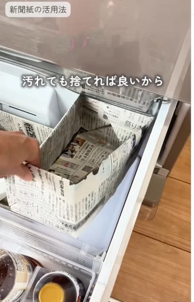そのまま捨てられる▶靴箱にも…（⇒次へ）