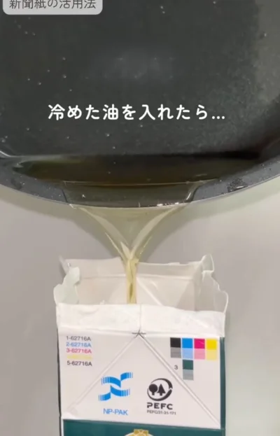冷めてから染み込ませる▶ガムテープで閉じれば…（⇒次へ）