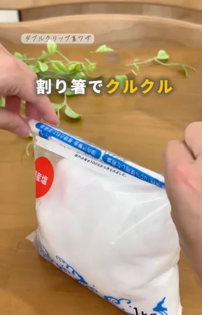 そのままくるくる巻く▶ある程度巻けたら…（⇒次へ）