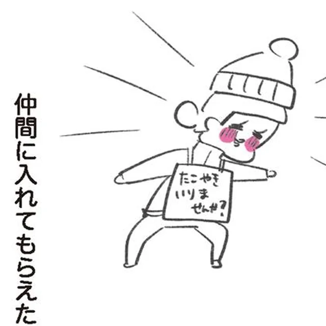 「青春したい！」ひとりぼっちだった美大生が、卓球部に近づいたワケ