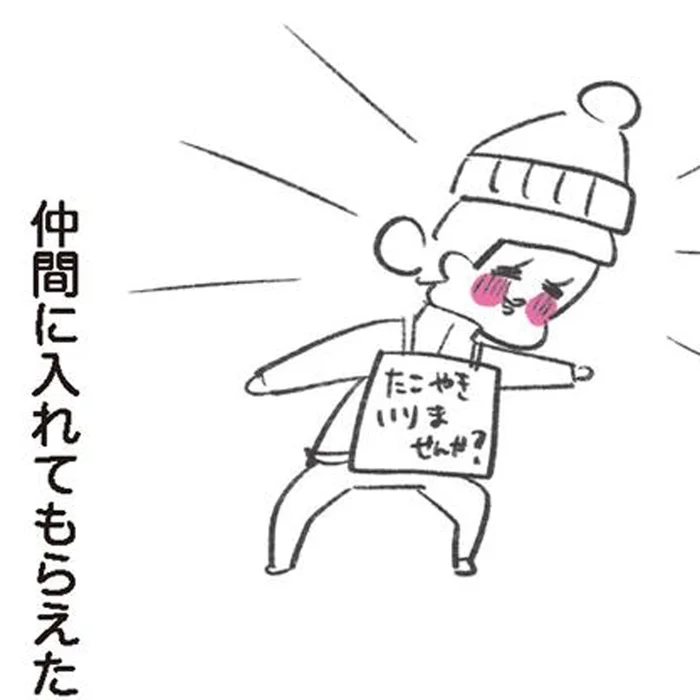 「青春したい！」ひとりぼっちだった美大生が、卓球部に近づいたワケ